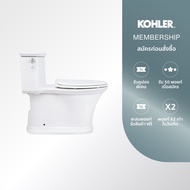KOHLER (จัดส่ง 5-7 วัน) Harken 1-PC 3/4.5L with Quiet Close Seat K-22695X-S-0
