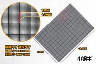 練功神物 HD 高達軍事模型 DIY細節改造 輔助刻線貼紙 膠板定位 8張裝