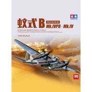 Tamiya 61066 British Mosquito B Bomber.ivpr .IV Size 1/48