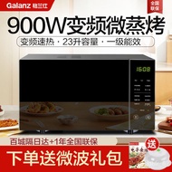 🧅QM Galanz Frequency Conversion Microwave Oven Convection Oven Electric Oven All-in-One Machine 23LHousehold Plate Quick