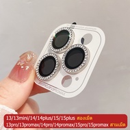 อุปกรณ์ป้องกันเลนส์กล้องถ่ายรูปเพชรส่องประกายสำหรับ iOS Phone 16 15 14 Pro Max Plus 13 Pro Max 12 Pr