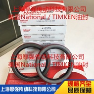 United States Kamen NATIONAL415379 MEXICO TIMKEN TIMKEN 415379Inch Iron Shell Oil Seal