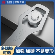 Multifunctional Torx Wrench Self-Tightening Wrench Double-Headed Daze Board Torx Glasses Wrench Adju