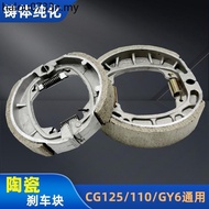 Electric Vehicle Motorcycle CG125 Ceramic Brake Pad 110/GY6/125 Ceramic Brake Shoe Block
