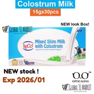 IgCo SNI Natural Colostrum Skim Milk 15g x30 sachet New Packing ! Expired 2026/01 Ready stock 牛初乳 10