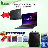 NOTEBOOK (โน้ตบุ๊ค) ASUS ROG STRIX SCAR 16 G634JZR-RA040W