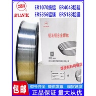 Genuine Atlantic CHG-AL4043ER4047 Aluminum Silicon Welding Wire CHM-5356ER5183 Aluminum Magnesium 10