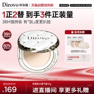 [3.0 Moisturizing Peptide] Tilovi Moisturizing Peptide Crystal Cushion BB Concealer Liquid Foundatio
