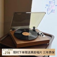 黑膠唱片機復古留聲機音響音箱客廳擺件可攜式生日禮物lp