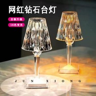 Diamond Decorative Table Lamp Bedroom Bedside Touch Remote Control Ambient Lamp led Charging Night L