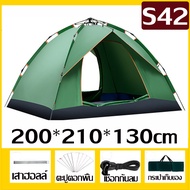 Camping Tent 1 2 People Sleeping 3 4 Field Foldable Tent Camping Outdoor Tentage