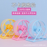 [Absolutely hamster] small running wheel 12cm 小跑轮