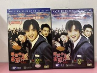 🎬  韓國電影《 隔籬位係古惑仔 》DVD｛ 韓,粵語發音/中英字幕 ｝