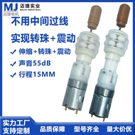Telescopic Motor Telescopic Swing Rotating Bead Motor Products Box Reduction Motor DC Reduction Moto