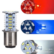Motorcycle Strobe Brake Light 1157 3014 30D Electric Vehicle Strobe Light Running Water Brake Light 