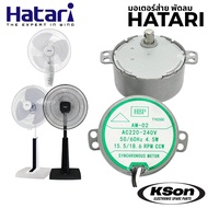 Hatari Fan Motor HBP AM-02 AM-H2 Synchronous