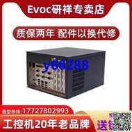 EVOC工控主機IPC-620H工業電腦研祥壁掛嵌入式英特爾4代6代HPC-620N雙核工控機IPC-7120