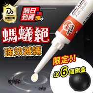3 Years Validity Period Edition! [Easy Point Ant Absolutely 5g Powerful Ant Removal] Ant Remover Ant