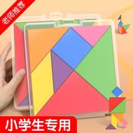 Tangram Elementary School Students Dedicated First Grade Volume 2 Wooden Mathematics Teaching Aids S