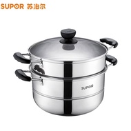 Supor (Supor) steamer SZ26B2 Easy storage 304 stainless steel double 26cm Open flame Dedicated