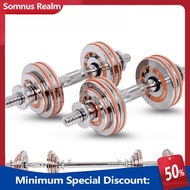 Pure Steel Barbell Men's Home Fitness Equipment 20Kg 30Kg Dullbell Set Muscle Training haihui2.sg