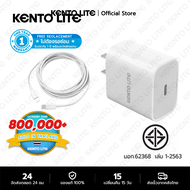 KENTO LITE สายชาร์จ Phone สายชาร์จ+หัวชาร์จ 20W Phone PD 20W PD เครื่องชาร์จ Type-C เข้ากันได้กับ Ph