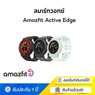 Amazfit Active Edge NEW GPS Smartwatch SpO2 นาฬิกาสมาร์ทวอทช์ วัดออกซิเจนในเลือด Active edge สัมผัสได้เต็มจอ Smart watch สีดำ
