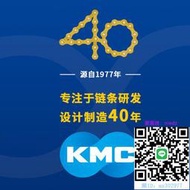 鏈條臺灣KMC自行車鏈條11速33/22速山地公路車變速DLC黃金單車通用鏈錬條