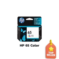 หมึกพิมพ์ HP 65BK / 65COLOR Original Ink Cartridge ของแท้ HP #หมึกสี  #หมึกปริ้นเตอร์  #หมึกเครื่องป
