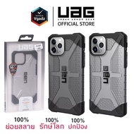 UAG เคสกันกระแทก เคสใส For iPHONE 15 14 13 12 11 Pro Plus ProMax 7 8 SE2 SE3 2022 Xr Xs Max 7Plus 8Plus X ส่งด่วนจากไทย