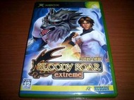 XBOX 主機 獸人格鬥X BLOODY ROAR EXTREME ~ 超越PS2 獸人格鬥4 獸人格鬥3 集大成之作！
