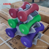 Household Dip Plastic Men Women 5 Dumbbells Pounds/Fitness Equipment 2/3 Interior Packaging kg Ladie