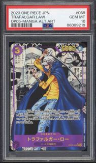 Op05-69 psa10 op漫畫 羅 One Piece JPN Trafalgar Law OP05-MANGA ALT.ART #069 GEM MT 10