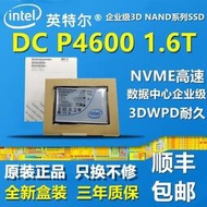 優選！Intel英特爾 P4600 2T U.2 AIC企業級 NVME固態SSD 數據中心硬盤   美優品 可開發票