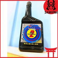 FUKUOKA ENGINE OIL TREATMENT ADDITIVE NO:2 (300ML)