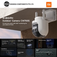 Xiaomi Outdoor CCTV IP Camera CW700S - Global Local Distributor Set