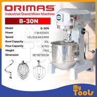 [ORIMAS] Food Dough Flour Cake Commercial  B-10N/B-20N/B-30N Industrial Stand Mixer 10/20/30L 2~7KG 