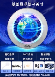 Macaron Colored Magnetic Levitation Earth Globe 3D Stereo Room Decoration Ornaments AI Toys Girls Bi