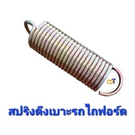 Ford Tractor Seat Pull Spring