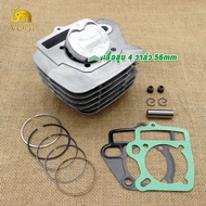 เสื้อสูบ 4 วาล์วเวฟ100 4V ลูก53/56/57 ลูกสูบ + แหวนสูบ+ปะเก็น ชุดใหญ่