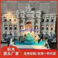 【滿300出貨】跨境兼容樂高建築系列21062複古羅馬許願池積木男孩拼裝玩具禮物