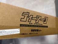 數碼暴龍機 D-ARK 25th COLOR EVOLUTION 牧野留姫 全新未拆