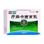 Casino Healing Casino Healing Casino Healing Casino 10g * 8 Bags/Box Healing Casino Healing Casino H