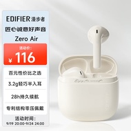 漫步者（EDIFIER）Zero Air 真无线蓝牙耳机 半入耳式耳机 无线耳机 蓝牙5.3 适用苹果华为小米 月白