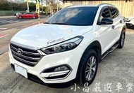 二手2017 Hyundai Tucson 定速巡航 電動座椅 KEYLESS LED日行燈