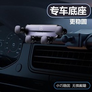 Mercedes-Benz GLC260/300L GLA/GLB/CLA200/A-Class C-Class E-Class Dedicated Car Phone Holder