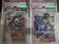PSA 10 小光波加曼/N的覺悟 $950@1