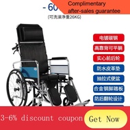 YQ52 Shanghai Phoenix Wheelchair Foldable Lightweight Wheelchair for the Elderly with Toilet for the Disabled Multi-Func