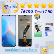ชุดหน้าจอ infinix smart 7 HD งานแท้มีประกัน แถมฟิล์มพร้อมชุดไขควง