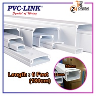 1 x 2 PVC LINK PVC Wiring Casing 32mm x 55mm x 6feet PVC Trunking Electrical Casing Insulation Trunk
